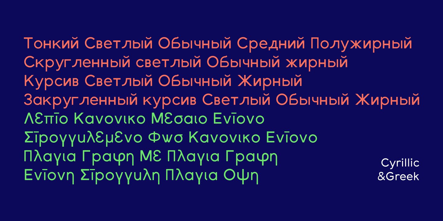 Example font SK Payidar #5